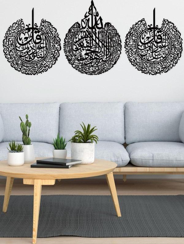 Gowpenart Dizayn Dekoratif Lazer Kesim Metal 3'Lü Set Ayetel Kürsi - Felak Ve Nas Suresi Metal Tablo - Image 1