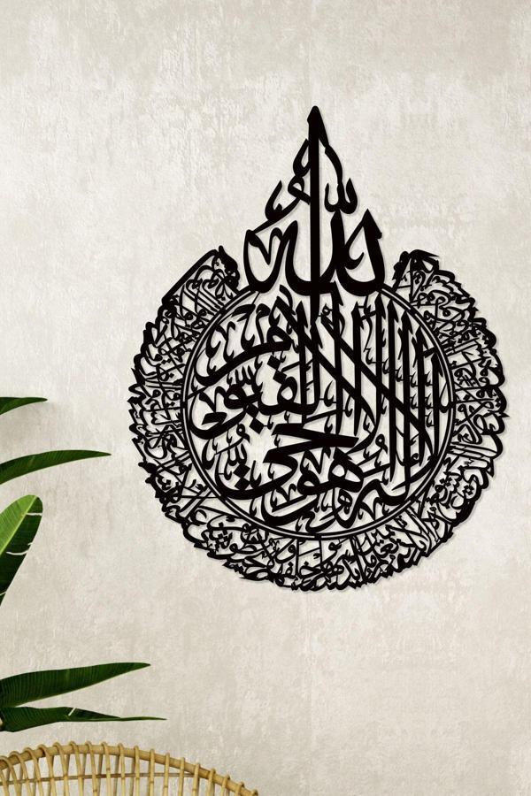 Gowpenart Dizayn Dekoratif Lazer Kesim Ayetel Kürsi Siyah Metal Tablo - Image 1