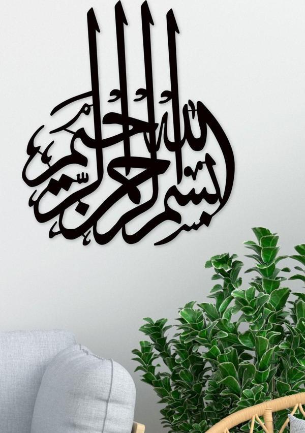 Gowpenart Dizayn Dekoratif Lazer Kesim Besmele Hat 2 Siyah Metal Tablo - Image 1