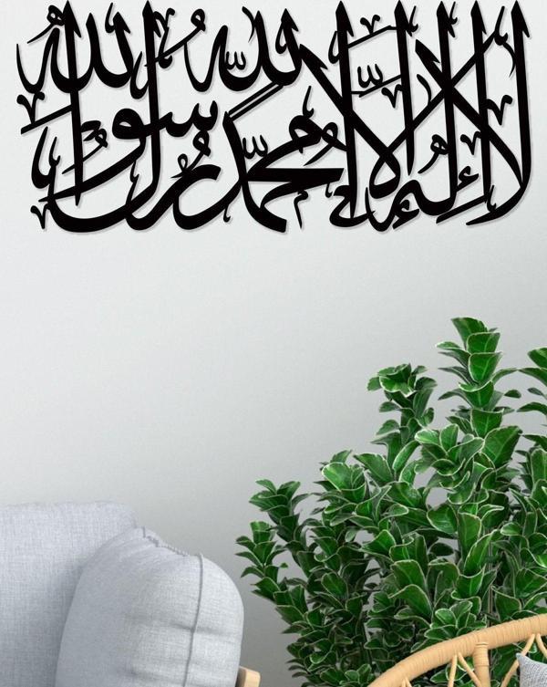 Gowpenart Dizayn Dekoratif Lazer Kesim Kelime - İ Tevhid Yazılı Siyah Metal Tablo - Image 1
