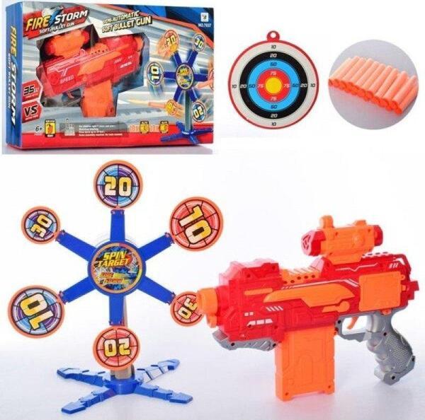 Dart Atan Tabanca - Mavi Su Dünyası - Image 1