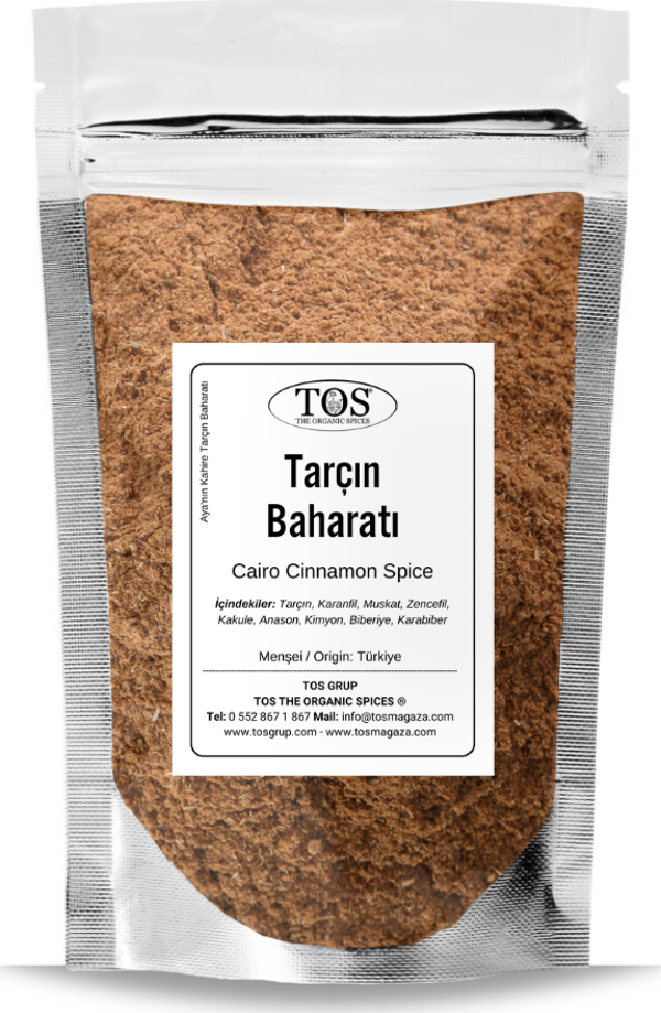 Aya'nın Kahire Tarçın Baharatı 100 gr Aya's Cairo Cinnamon Spice - Image 1