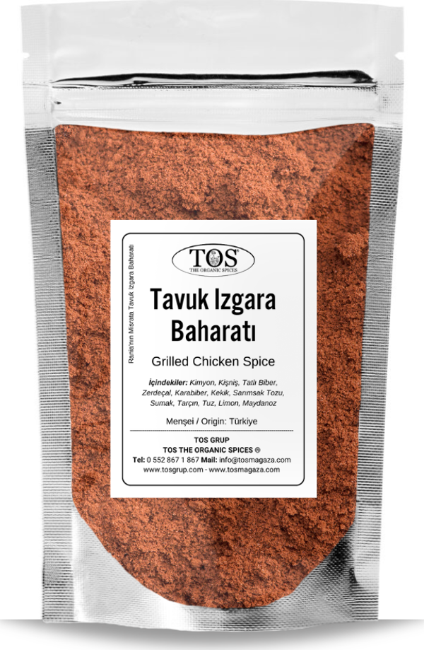 Rania'nın Misrata Tavuk Izgara Baharatı 250 gr Rania's Misrata Grilled Chicken Spice - Image 1