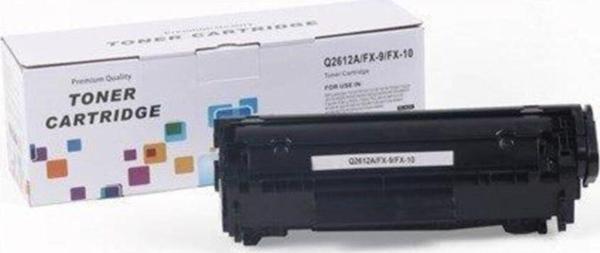 Printpen Hp Q2612A Crg 703 Muadil Toner - Image 1