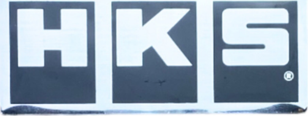 Arma HKS yazı / YACIY133 - Image 1