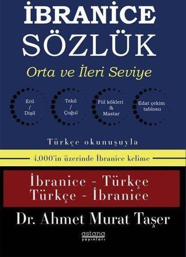İbranice Sözlük - Orta ve İleri Seviye - Astana Yayınları - Image 1
