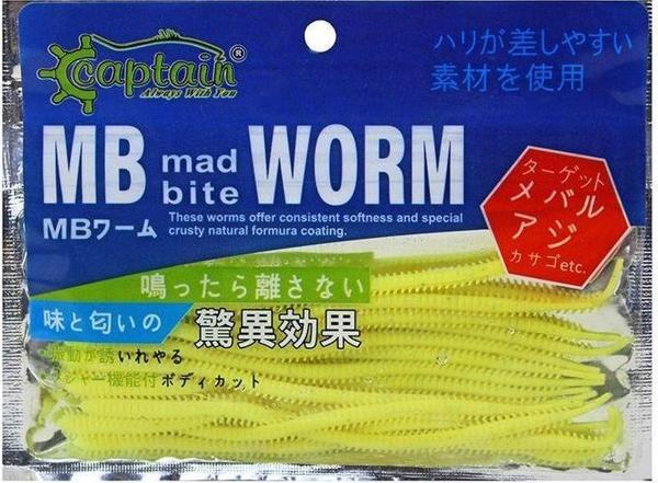 Captain Mb Aromalı Worm 10 Cm 0,8 Gr 15Li Pkt Sarı   - Image 1