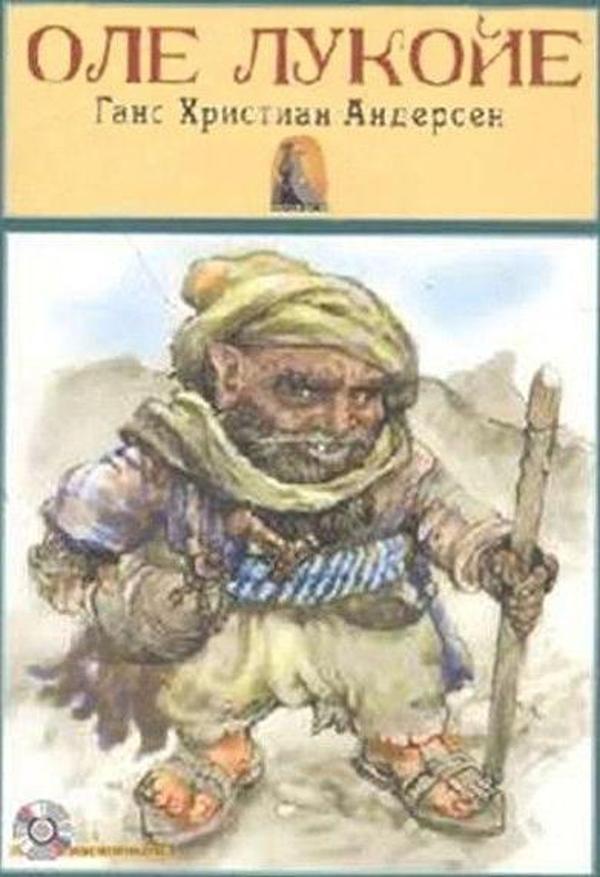 Rusça Hikaye Ole Lukoye - Sesli Hikaye - Kapadokya Yayınları - Image 1