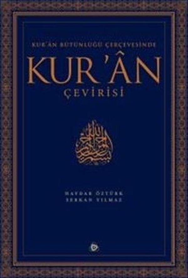 Kur'an Bütünlüğü Çerçevesinde Kur'an Çevirisi - Düşün Yayınları - Image 1