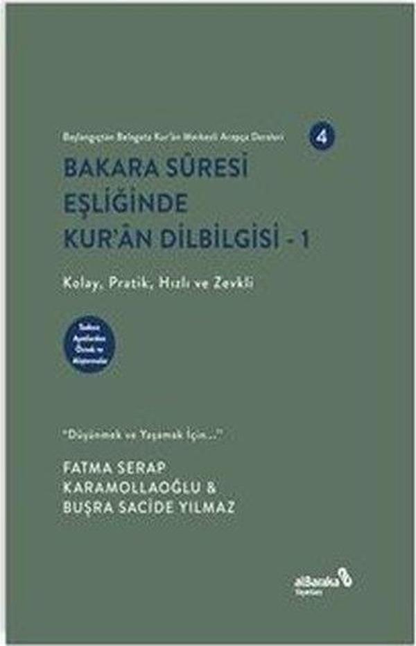 Bakara Suresi Eşliğinde Kur'an Dilbilgisi 1 - Başlangıçtan Belagata Kur'an Merkezli Arapça Dersleri - alBaraka Yayınları - Image 1