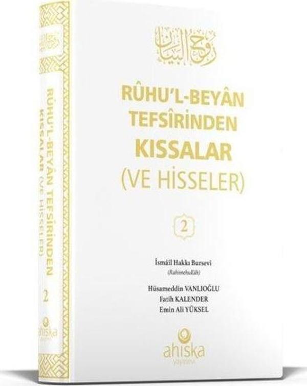 Ruhu'l-Beyan Tefsirinden Kıssalar (Ve Hisseleri) 2. Cilt - Ahıska Yayınevi - Image 1