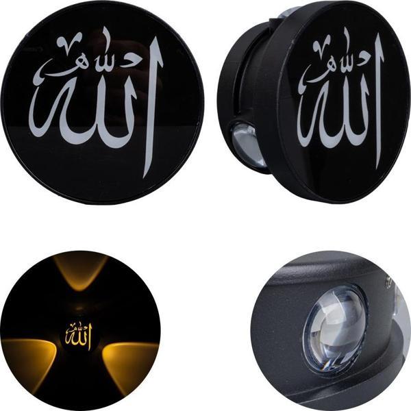 Ayt Powermaster Duvar Aplik Allah Dekorlu Gece Lambası Dekoratif Aplik Led Aydınlatma 95x95x50 mm - Image 1