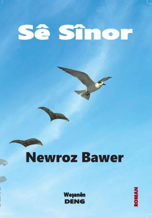 Deng Yayınları Se Sinor - Deng Yayınları - Image 1