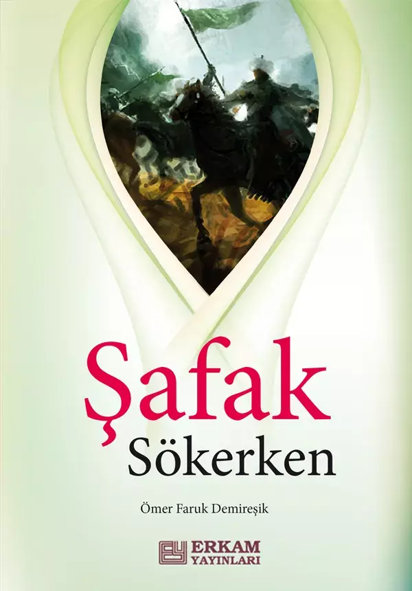 Şafak Sökerken - Erkam Yayınları - Image 1