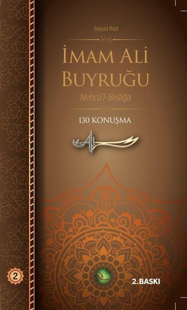 İmam Ali Buyruğu Cilt: 2 - Dörtkapı - Image 1