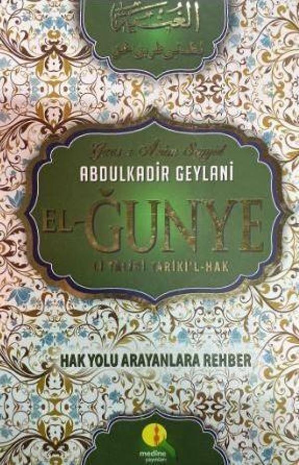 El- Gunye Li Talibi Tariki’l Hak - Medine Yayıncılık - Image 1