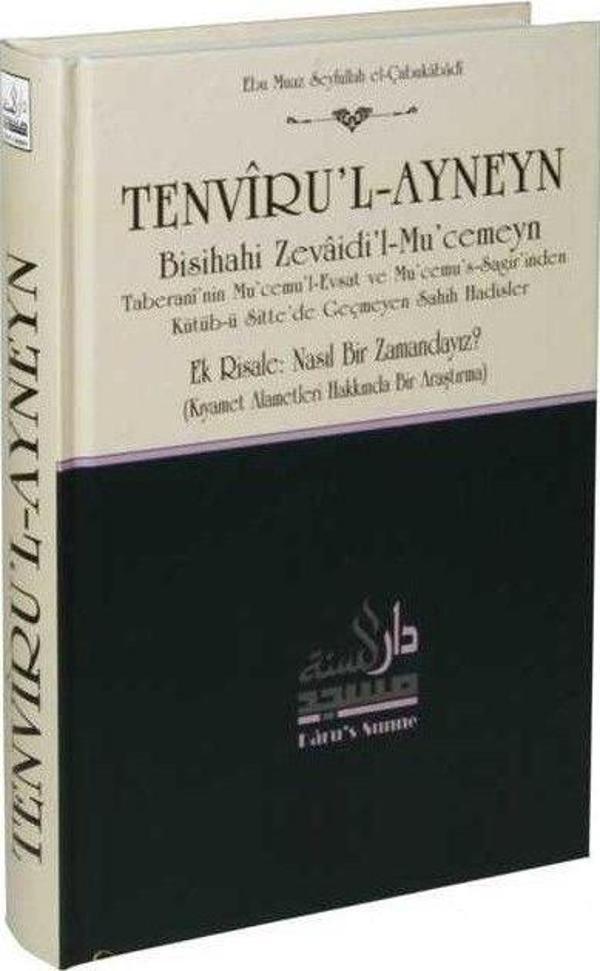 Tenviru'l-Ayneyn Sahih Hadisler - Daru's-Sunne Yayınları - Image 1