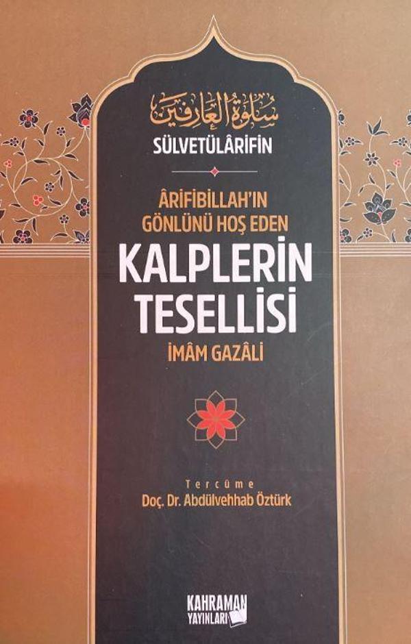 Arifibillah'ın Gönlünü Hoş Eden Kalplerin Tesellisi (Şamua) - Kahraman Yayınları - Image 1