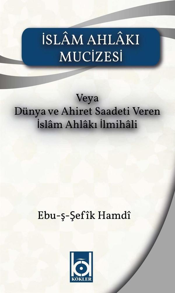 İslam Ahlakı Mucizesi - Kökler - Image 1