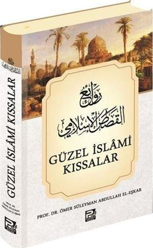 Güzel İslami Kıssalar - Karınca Polen - Image 1
