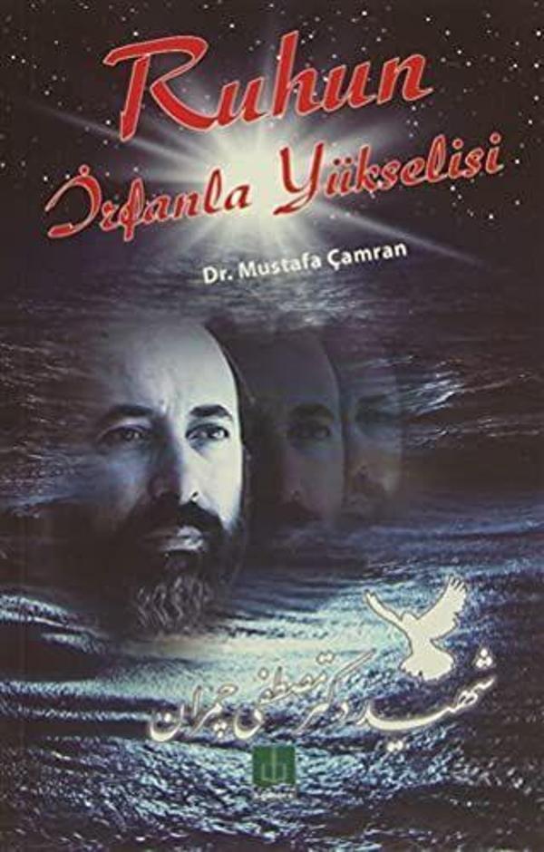 Ruhun İrfanla Yükselişi - Semere - Image 1