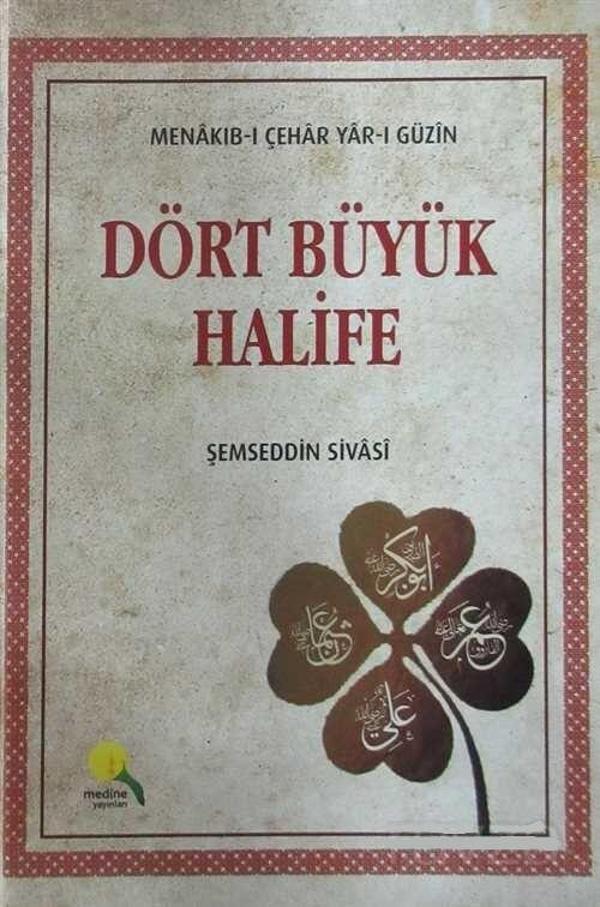 Dört Büyük Halife - Medine Yayıncılık - Image 1