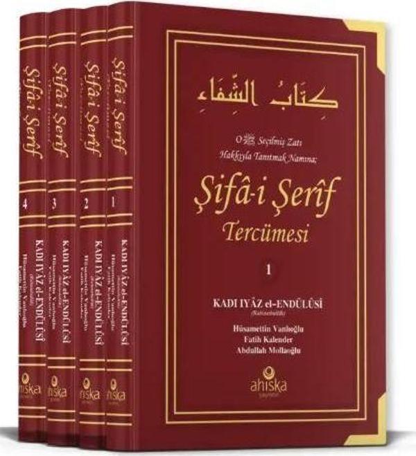 Şifai Şerif Tercümesi 4 Cilt Takım - Ahıska Yayınevi - Image 1