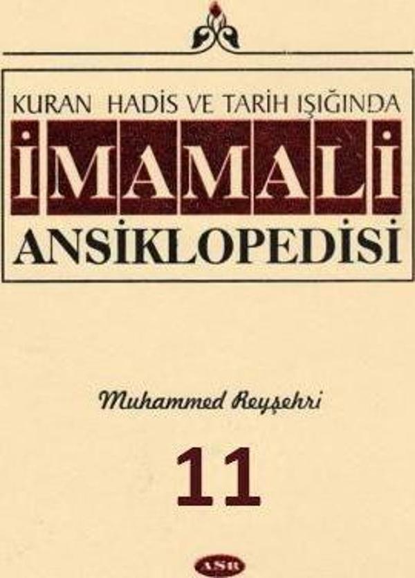 Kuran, Hadis ve Tarih Işığında - İmam Ali Ansiklopedisi c.11 - ASR - Image 1