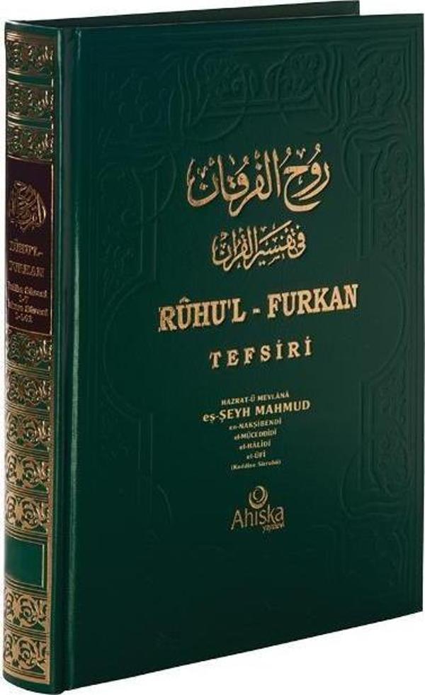 Ruhu'l-Furkan Tefsiri 13. Cilt - Ahıska Yayınevi - Image 1