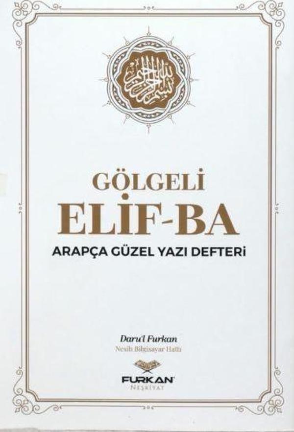 Orta Boy Gölgeli Elifba - Furkan Yayınevi - Image 1