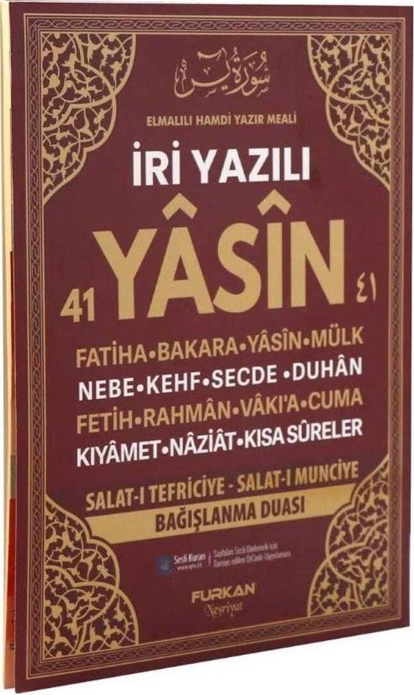 Rahle Boy 128 Sayfa İri Yazılı Karton Kapak Yasin - Bordo - Furkan Yayınevi - Image 1
