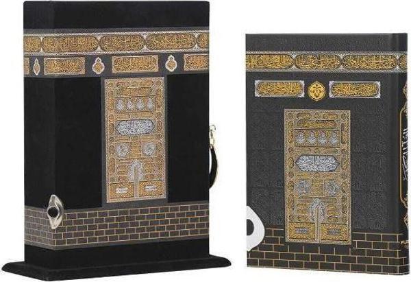 Kabe Serisi Çanta Boy Flok Kaplamalı Ahşap Muhafazalı Kutu + Çanta Boy Sıvama Kapak Kabe Arapça Kuran-ı Kerim + Taşıma Çantası Hediye Seti (90083) - Furkan Yayınevi - Image 1
