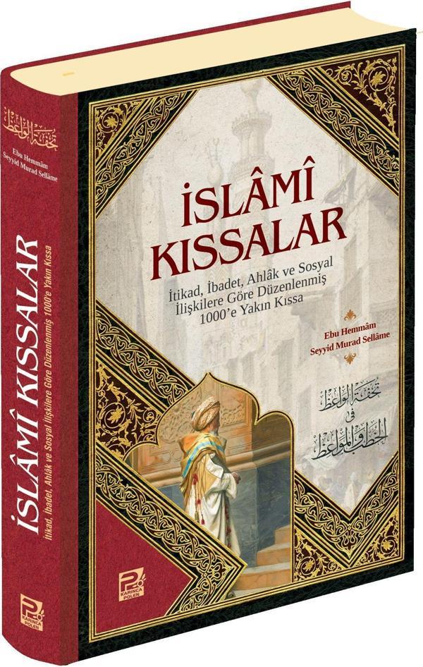 Karınca Polen İslami Kıssalar - Karınca Polen - Image 1