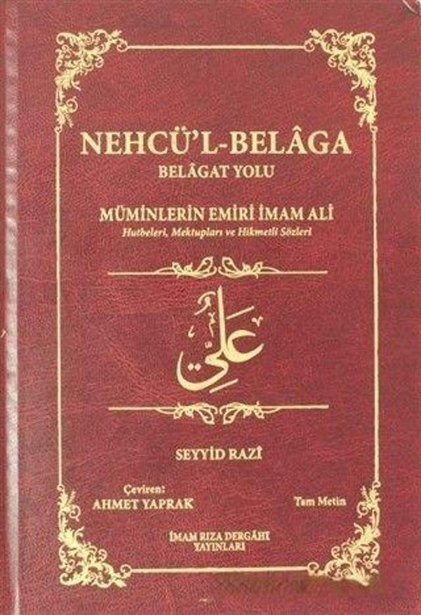 Nehcü'l-Belaga - İmam Rıza Dergahı Yayınları - Image 1