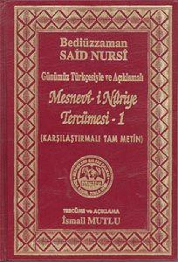 Günümüz Türkçesiyle ve Açıklamalı - Mesnevi-i Nuriye Tercümesi 1 - Mutlu Yayıncılık - Image 1