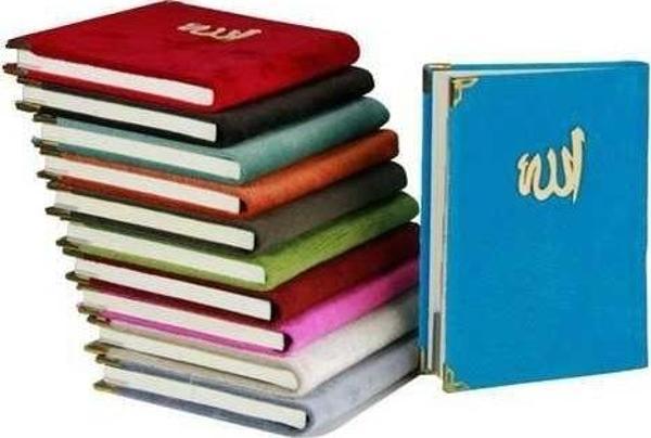 Yasin-i Şerif Türkçe'li 10'lu Set (Kadife Kapak, 2. Hamur - Çanta Boy) (Kod:04) - Hediyelik Kitaplar - Image 1