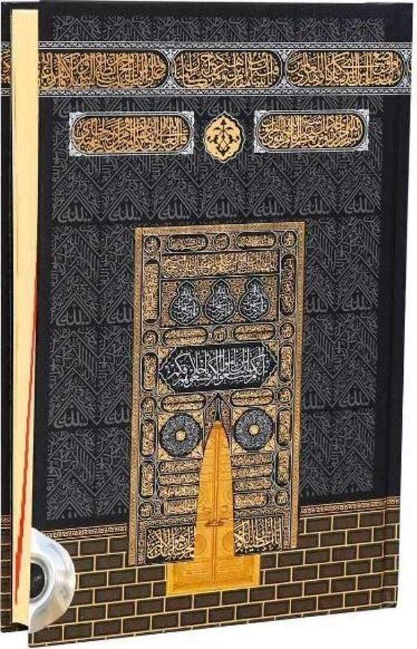 Cami Boy Bilgisayar Hatlı Arapça Sıvama Kapak Kuran-ı Kerim ve Yüce Meali – Kabe - Furkan Yayınevi - Image 1