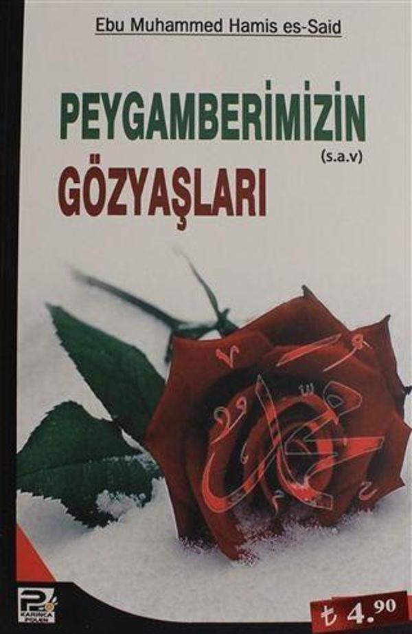 Peygamberimizin Gözyaşları - Karınca Polen - Image 1