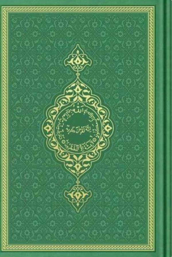 Orta Boy Termo Deri Kuran-ı Kerim (Fıstık Yeşil, Mühürlü) - Hayrat Neşriyat - Image 1