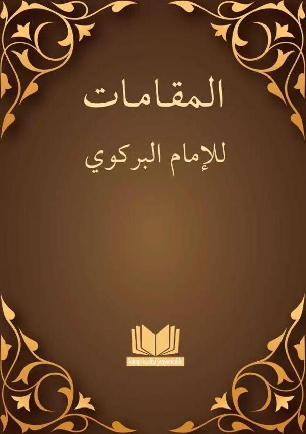 Makamat Arapça - Kitap Kalbi Yayıncılık - Image 1