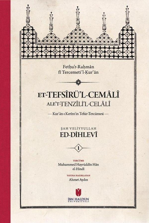 et-Tefsiru'l-Cemali ale't-Tenzili'l-Celali Kur'an-ı Kerim'in Tefsir-Tercümesi (4 Cilt, Karton Kapak) - İbn Haldun Üniversitesi - Image 1
