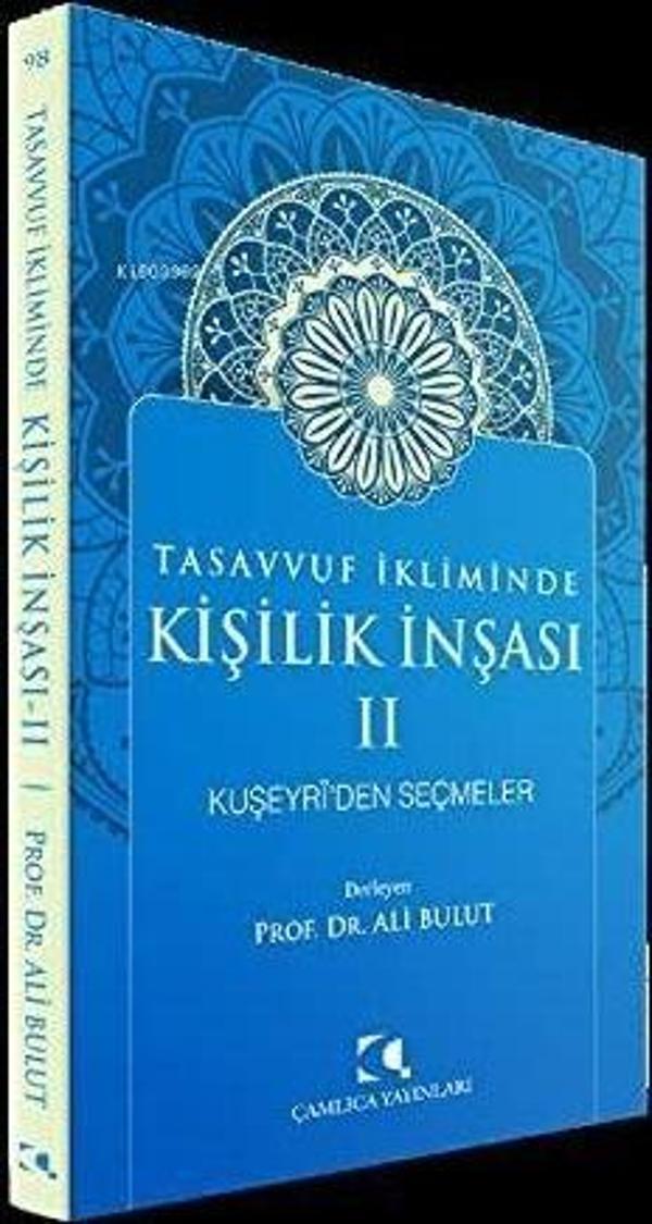 Tasavvuf İkliminde Kişilik İnşası 2 - Kuşeyri'den Seçmeler - Çamlıca Yayınları - Image 1