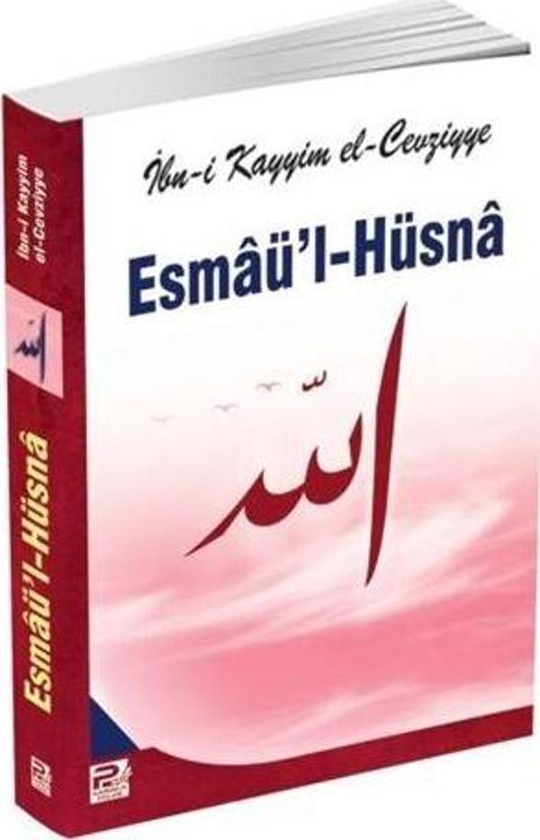 Esmaü'l Hüsna - Karınca Polen - Image 1