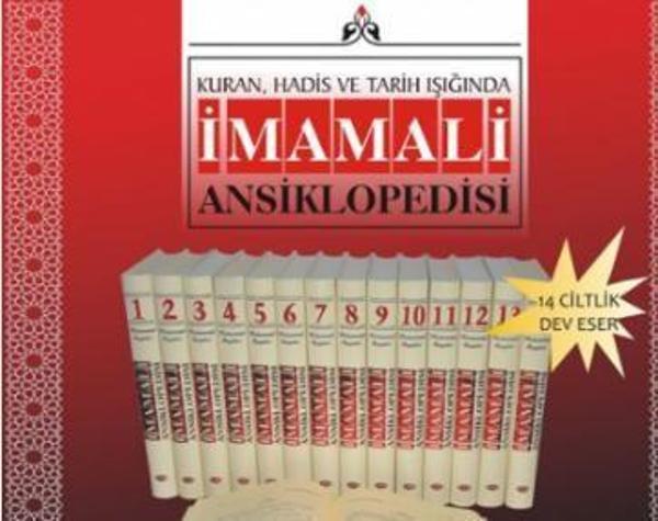 Kuran, Hadis ve Tarih Işığında İmam Ali Ansiklopedisi 14 Cilt Takım - ASR - Image 1