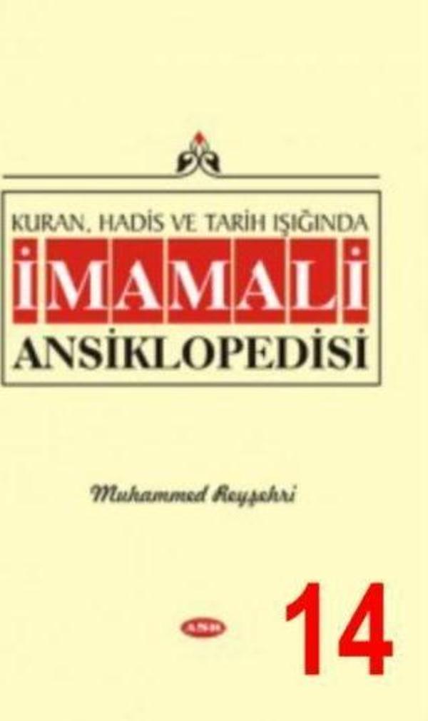 Kuran, Hadis ve Tarih Işığında İmam Ali Ansiklopedisi C.14 - ASR - Image 1
