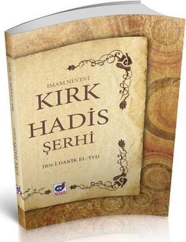 Kırk Hadis Şerhi - Dua Yayıncılık - Image 1