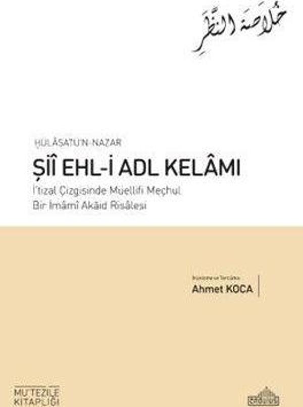 Hülasatü'n Nazar - Şii Ehl-i Adl Kelamı - Endülüs - Image 1