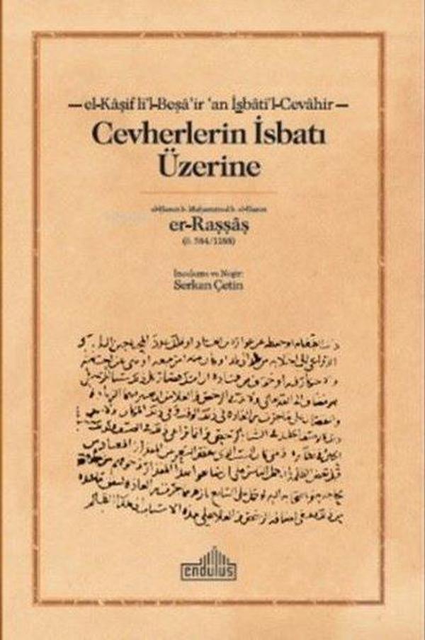 Cevherlerin İsbatı Üzerine - Endülüs - Image 1