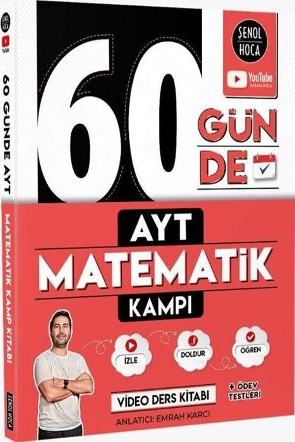 Şenol Hoca 60 Günde AYT Matematik Kampı - Şenol Hoca Yayınları - Image 1