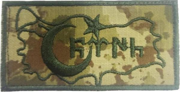 NAKIŞ PATCH BAYRAK (KARMA) - Image 1